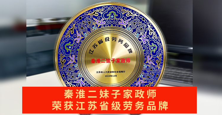 新聞中心 新聞中心